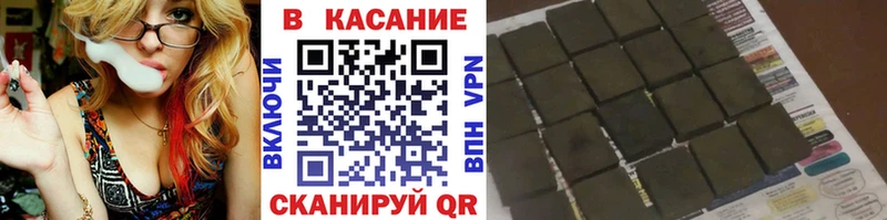 Наркошоп Кола ГЕРОИН Альфа ПВП АМФ Гашиш МАРИХУАНА