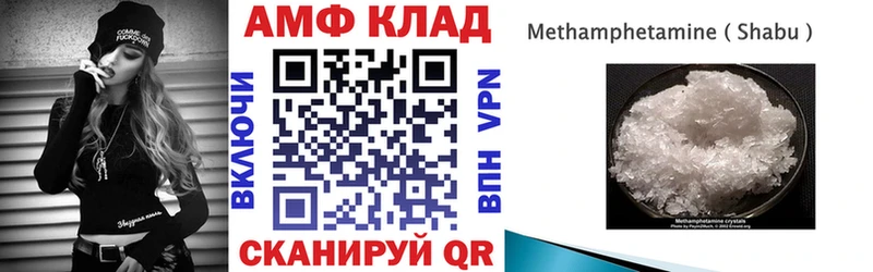 АМФЕТАМИН 98%  как найти закладки  Кола 