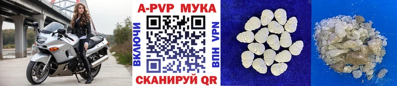 OMG рабочий сайт  Кола  APVP мука 