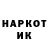 КЕТАМИН VHQ Tamplierkin
