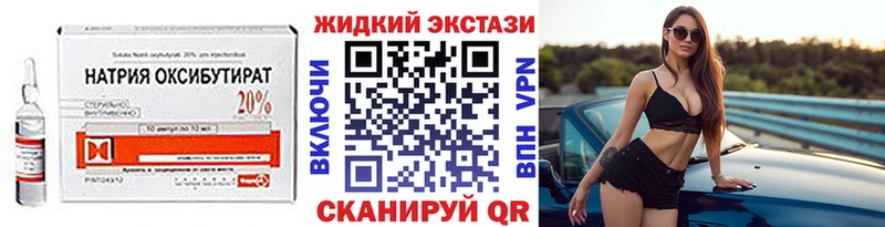 БУТИРАТ Butirat  Кола 