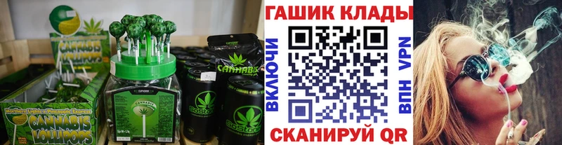 Canna-Cookies конопля  где найти наркотики  Кола 