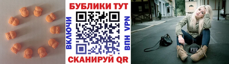 Экстази 99%  kraken ТОР  Кола 
