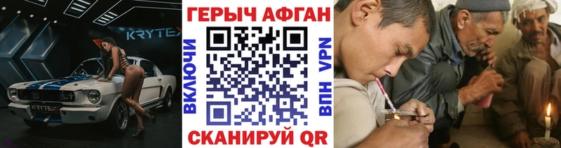 это клад  Кола  ГЕРОИН Афган 