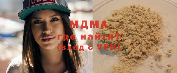 кокаин Алексин