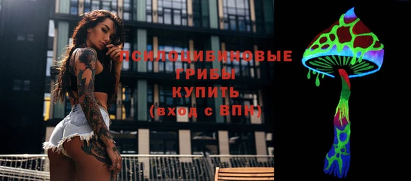 кокаин Алексин