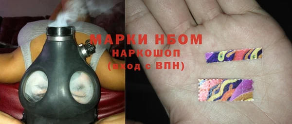 кокаин Алексин