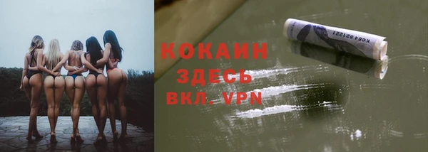 кокаин Алексин