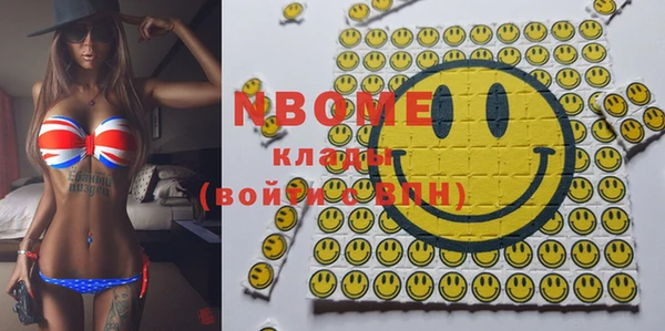 кокаин Алексин