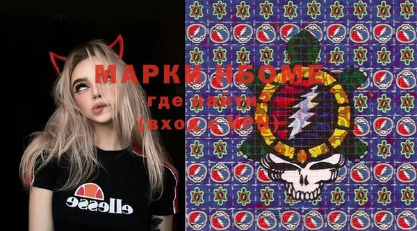 кокаин Алексин