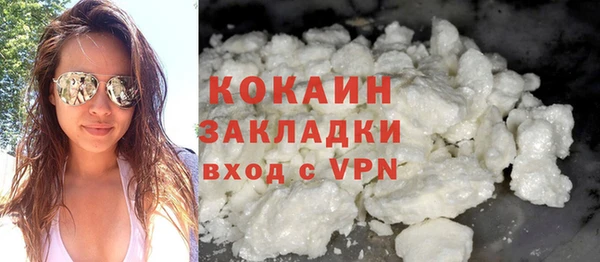 кокаин Алексин