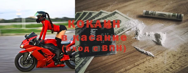 кокаин Алексин