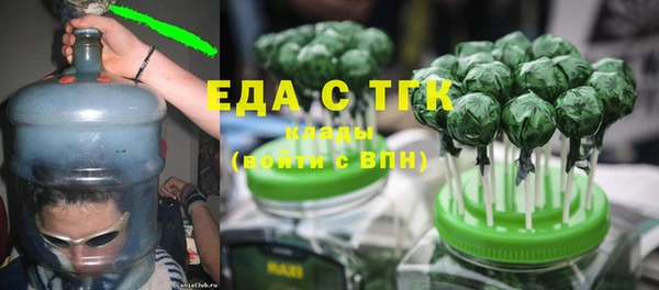 стафф Гусиноозёрск