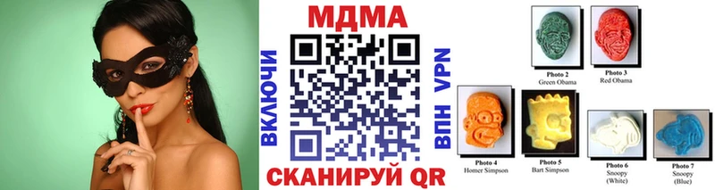 MDMA VHQ  Кола 
