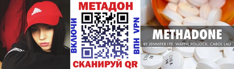 OMG как зайти Кола МЕТАДОН кристалл