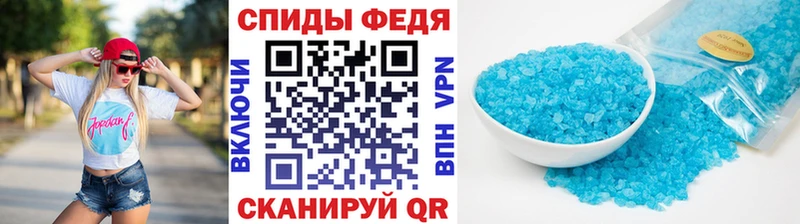 купить цена Кола Метамфетамин кристалл