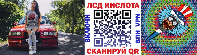 Марки N-bome 1,8мг Кола