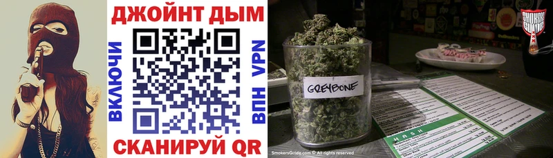 МАРИХУАНА Bruce Banner  цена   Кола 